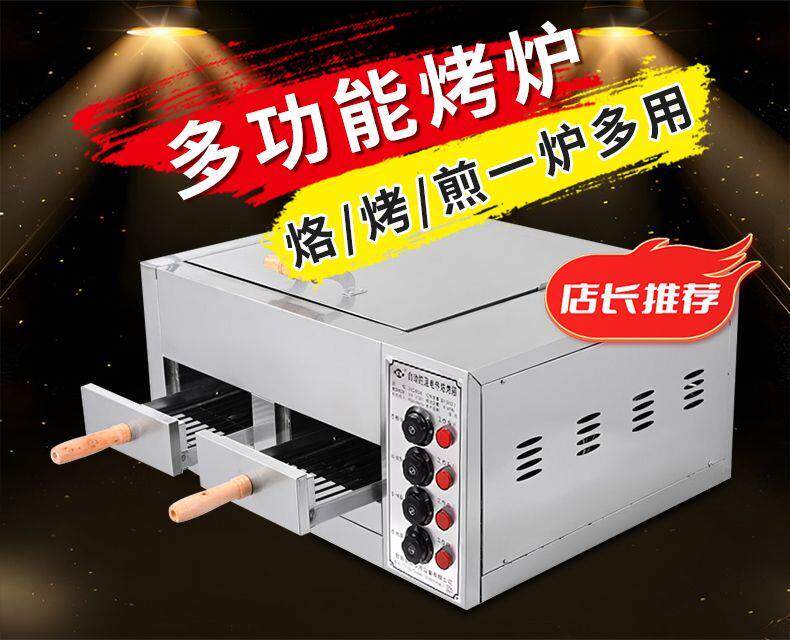 Вафельницы, Блинницы 商用老潼关肉夹馍烤饼炉子电热烧饼炉烤箱烙烤炉鸡蛋灌饼冷面摆摊