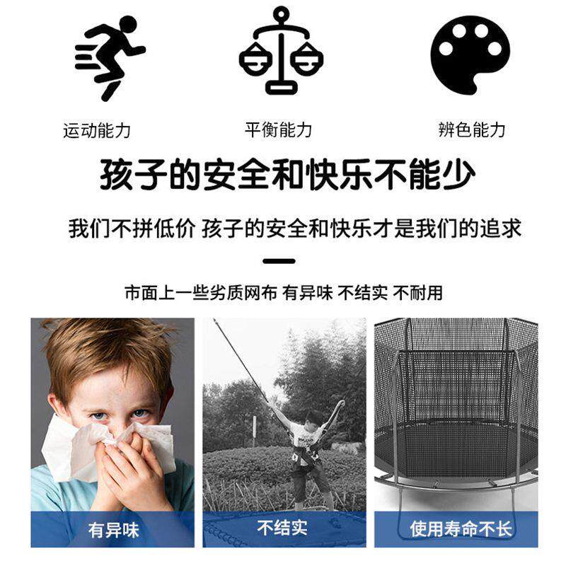 Батут 户外儿童室内弹力布蹦摆摊室内网布家用弹跳布游乐加厚蹦床