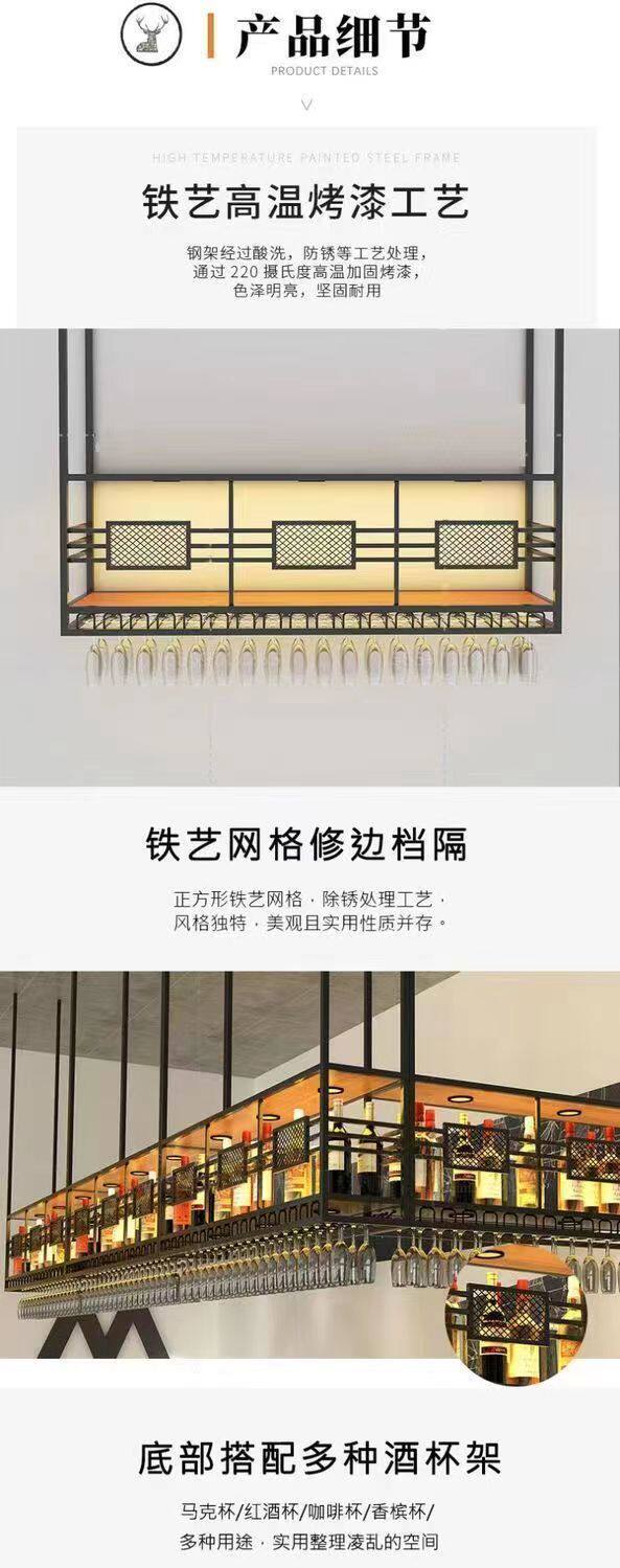 товар из китая 铁艺吧台吊柜高脚杯倒挂架悬挂酒架餐厅吊挂置物架工业风酒吧吊柜