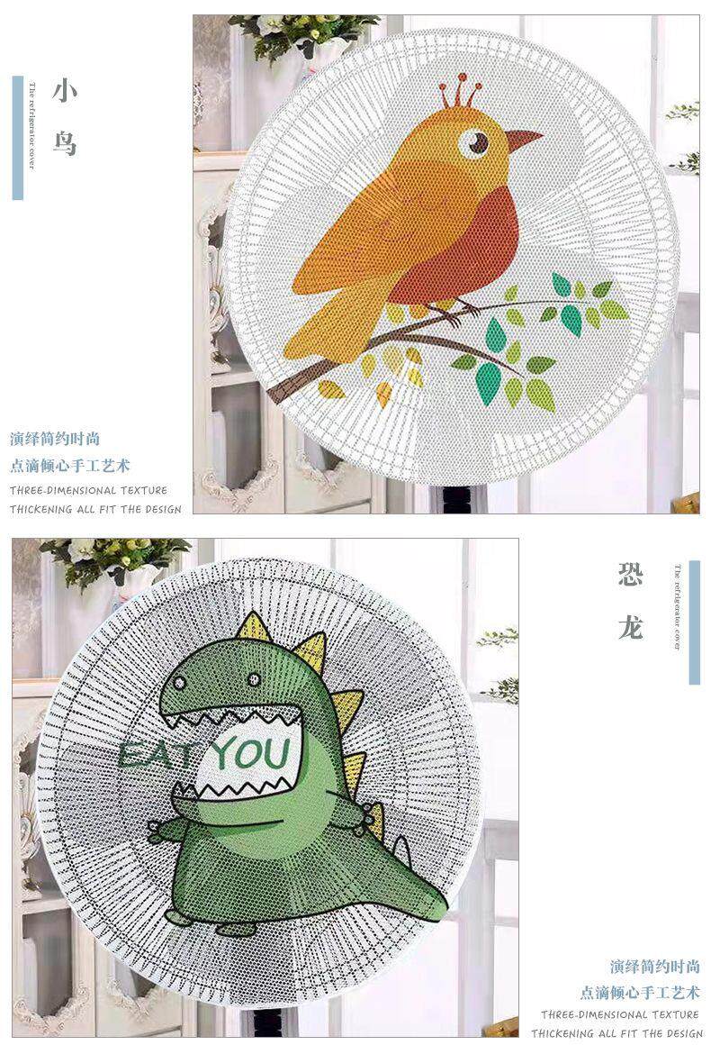 Одноразовый Пылезащитный чехол None