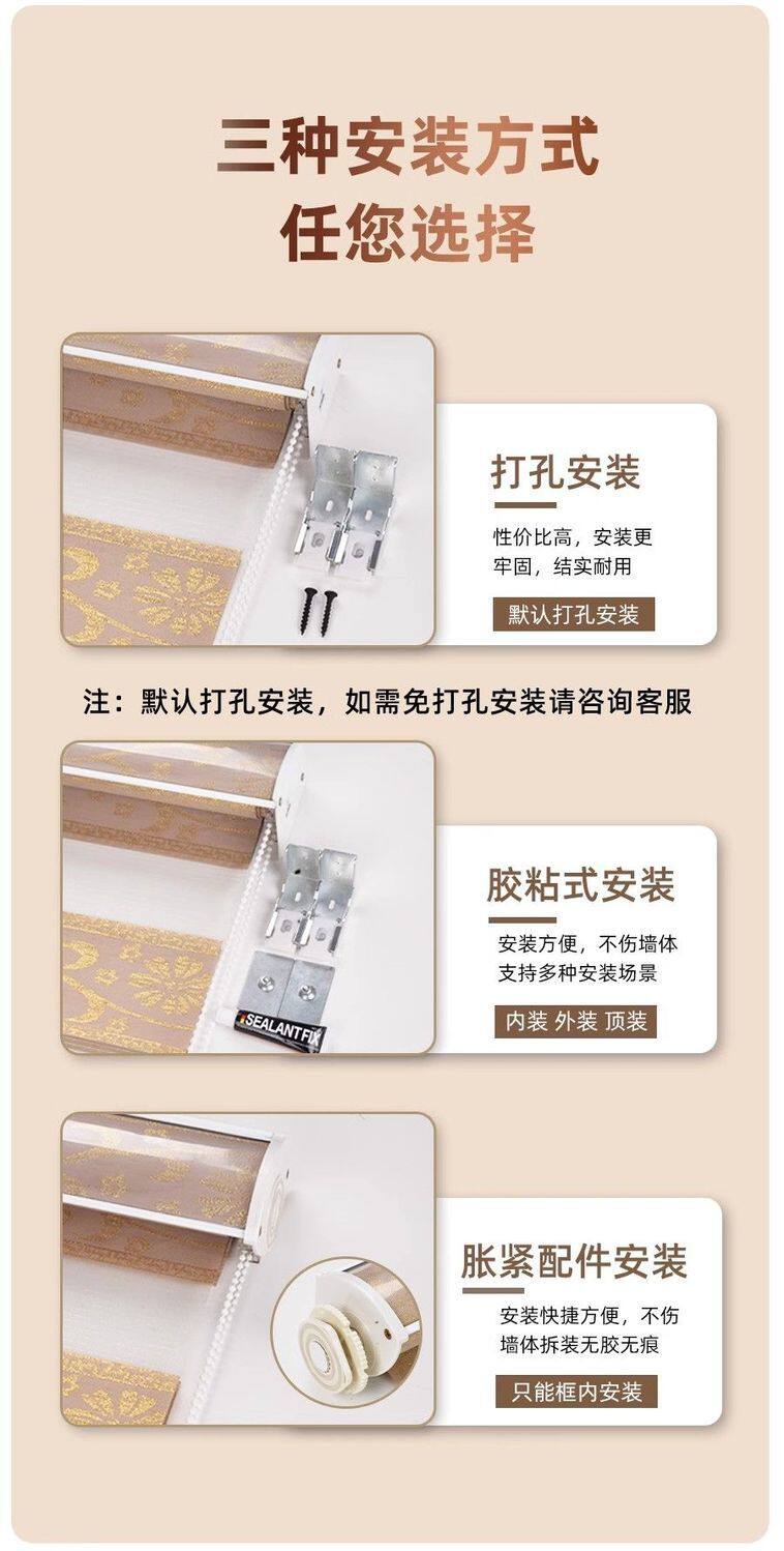 товар из китая 免打孔百叶窗帘卷帘手拉式浴室厕所卫生间客厅防水遮光厨房遮挡帘