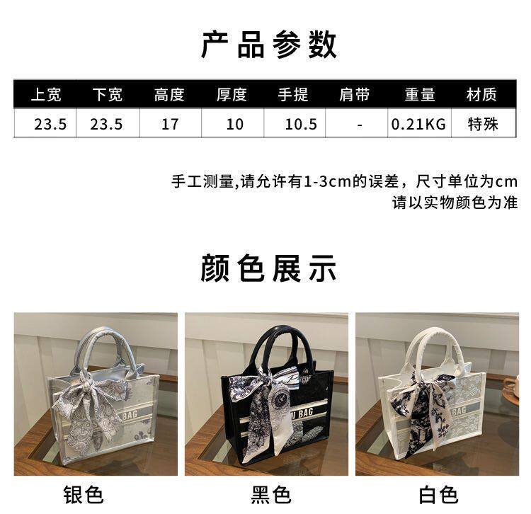 чемодан 法式小众包包女2024新款通勤托特包女ins洋派百搭斜挎包单肩包女