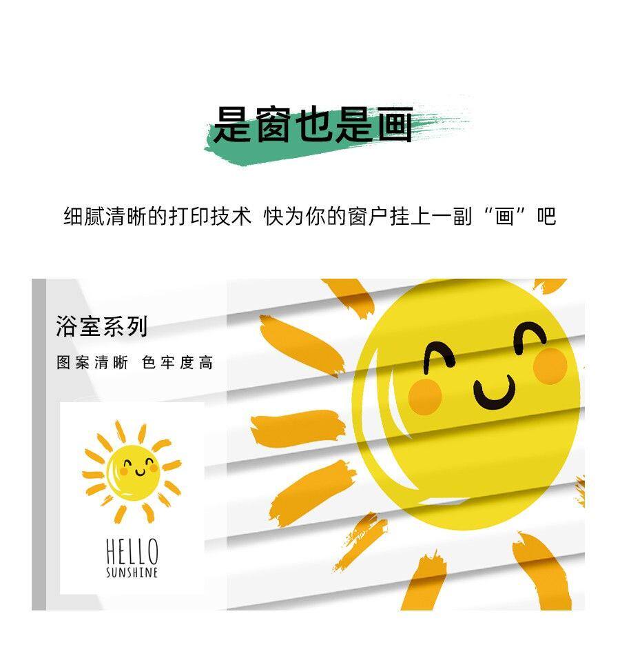 Жалюзи 免打孔百叶窗窗帘卫生间遮挡帘新款厕所浴室窗户专用厨房遮光卷帘