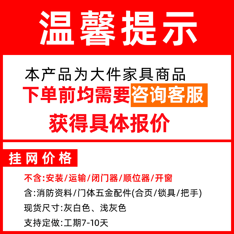 Огнестойкая дверь 钢质防火门消防门定制消防安全防火门定制甲级钢制防火门厂家直销