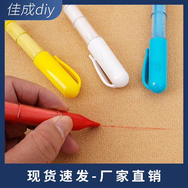 Мел 缝纫拼布划粉器可携式笔状钢笔造型可替换粉芯袋盖保护服装工具