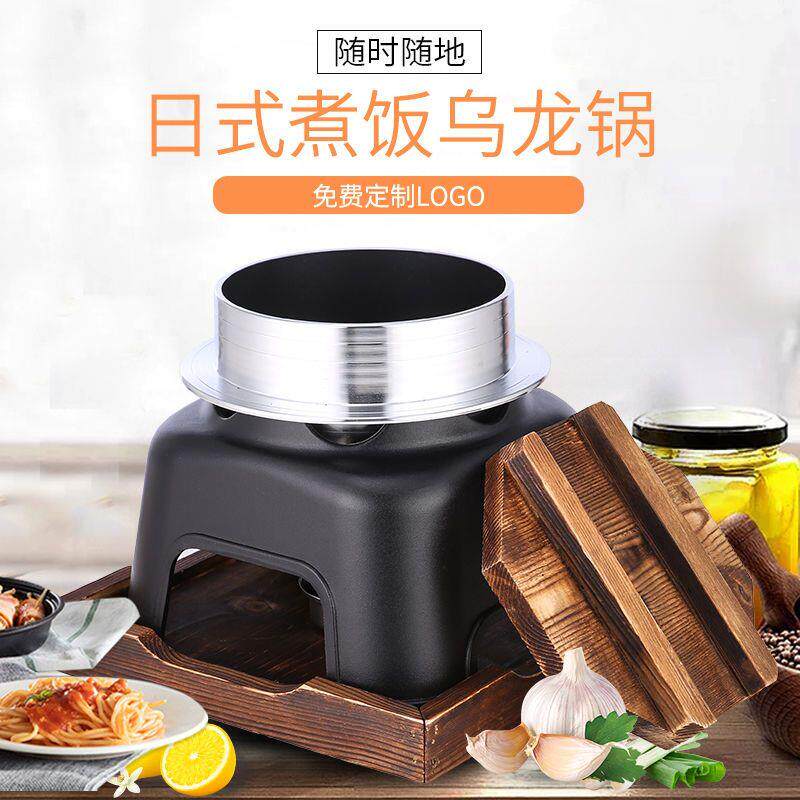 Японский Wulong Pot Prieceed Rice артефакт Питание вмазвание студент комната с несколькими кроватями на открытом воздухе кемпинг использовать портативный алкоголь Готовить алюминий горшок 