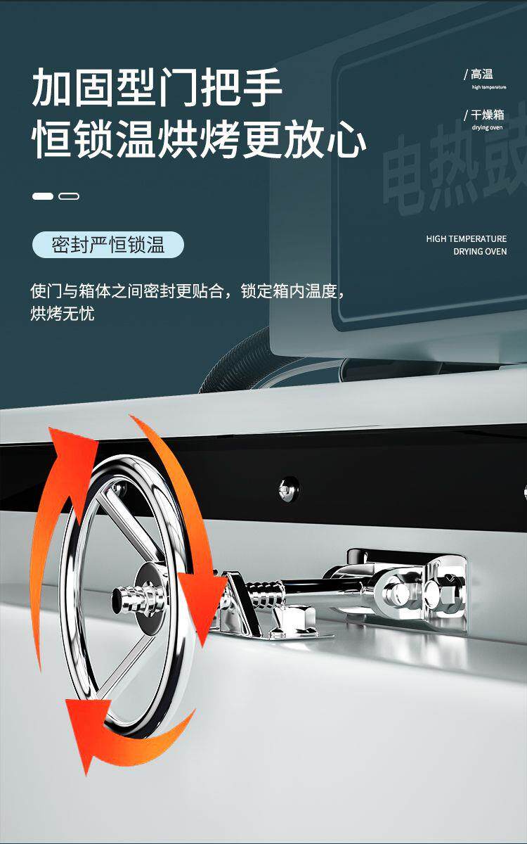 Предупреждение цепи 工业烘箱500度高温试验箱电焊条实验室鼓风汽车烤箱恒温大容量