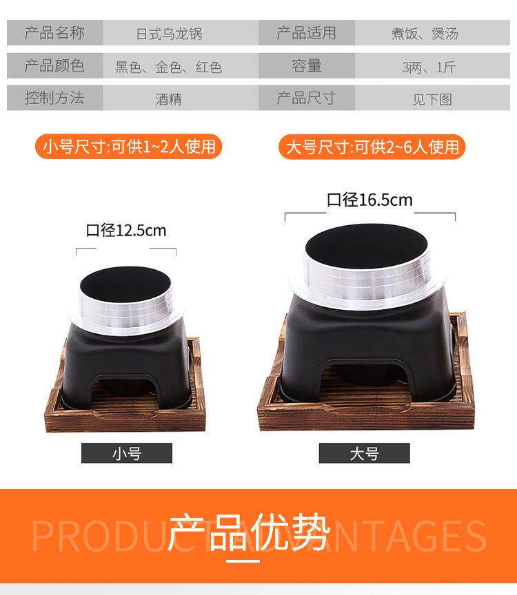 Японский Wulong Pot Prieceed Rice артефакт Питание вмазвание студент комната с несколькими кроватями на открытом воздухе кемпинг использовать портативный алкоголь Готовить алюминий горшок 