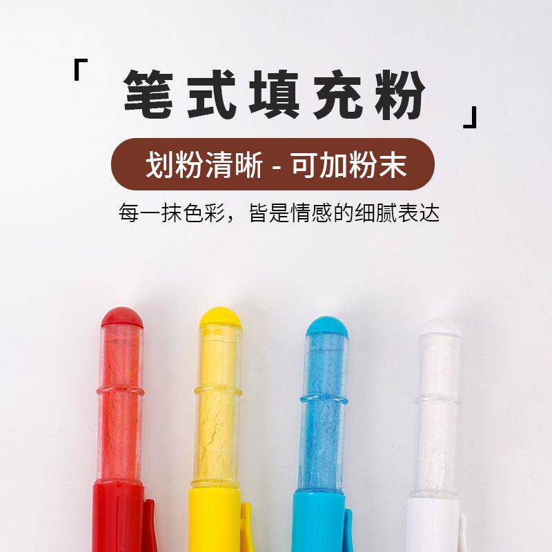 Мел 缝纫拼布划粉器可携式笔状钢笔造型可替换粉芯袋盖保护服装工具