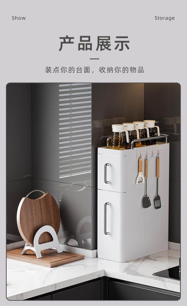 Шкаф Шлица 厨房多功能收纳柜抽拉式调料架防尘防油全封闭置物架缝隙柜夹缝柜