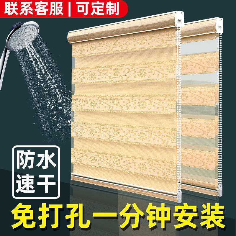 товар из китая 免打孔百叶窗帘卷帘手拉式浴室厕所卫生间客厅防水遮光厨房遮挡帘