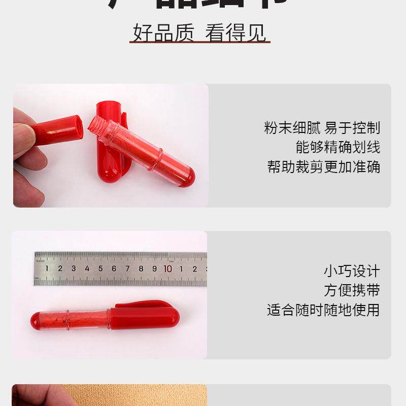 Мел 缝纫拼布划粉器可携式笔状钢笔造型可替换粉芯袋盖保护服装工具