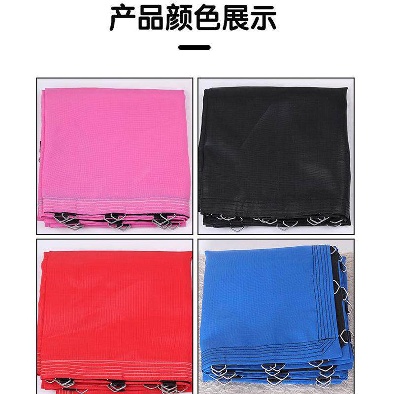 Батут 户外儿童室内弹力布蹦摆摊室内网布家用弹跳布游乐加厚蹦床