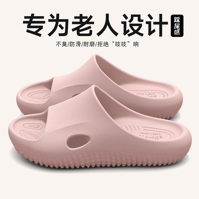 British Hoinvaet Anti-Slip Slippers for the Elderly, Women's Summer Outdoor Wear, Indoor Home Bathroom Anti-Odor Slippers for Men