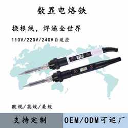 Fu Wei factory direct electric iron F936 ceramic internal heating electric Luo iron 80W adjustable constant temperature For Home electric iron