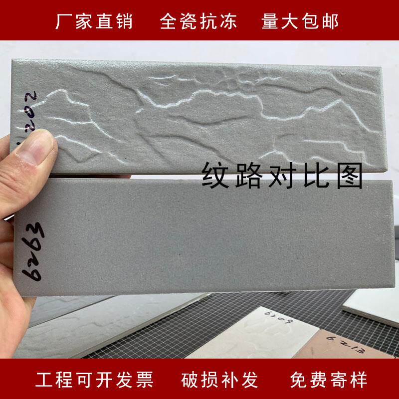 60*200三色砖：打造家居美学新高地，全瓷抗冻瓷砖，让你的家焕然一新！