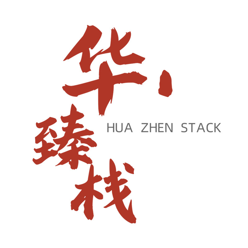 华臻栈食品旗舰店的LOGO