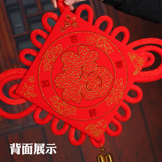 福字中国结挂件入户门上玄关客厅大号新中式高档新年春节红色装饰