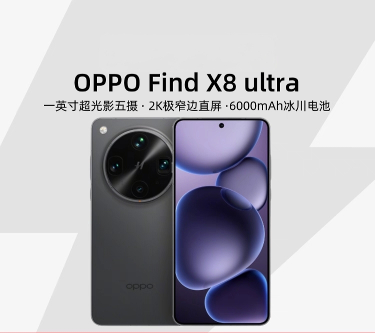 Oppo Find X8 Ultra 16+512 Oppo Find X8 Ultra 16+512
