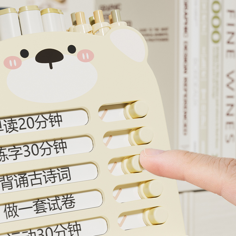 热销自律打卡笔筒小学生学习计划表：解锁高效学习的秘密武器！