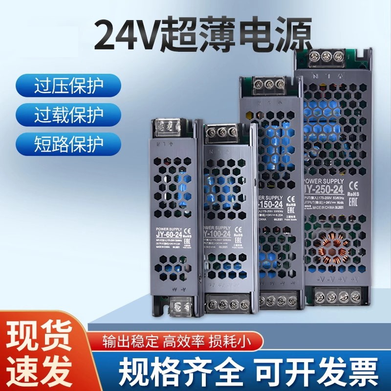 220V to 12V/24V Transformer Led Strip Light Switching Power Supply Light Strip Driver Transformer Adapter Ballast 220V to 12V/24V Transformer Led Strip Light Switching Power Supply Light Strip Driver Transformer Adapter Ballast