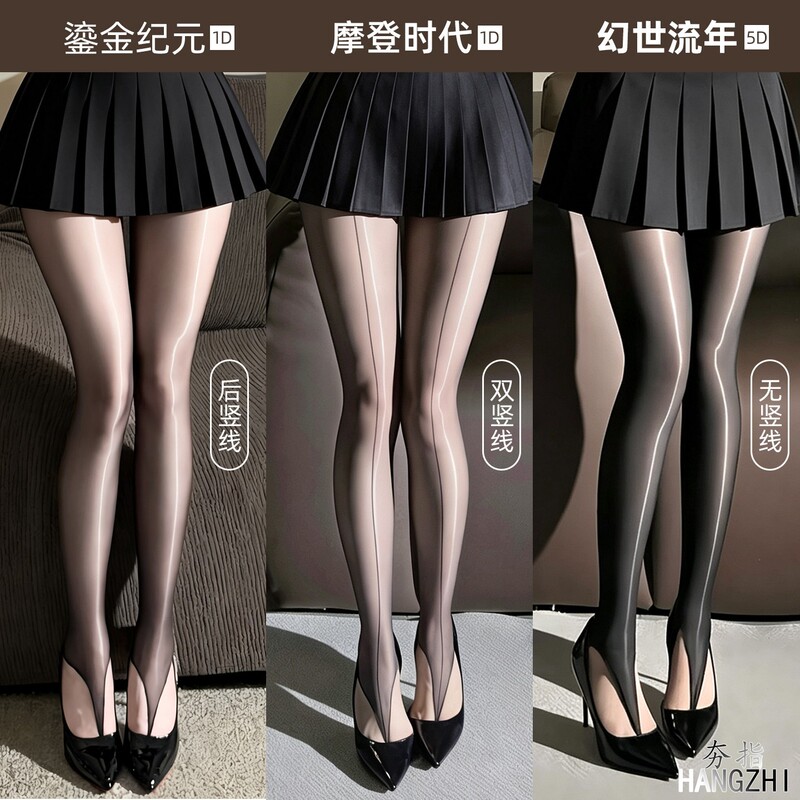 Toe-Separating Silk Stockings for Women, 1D Aurora Ultra-Thin Anti-Snag Mask Pantyhose, Fish Mouth Open-Toe Glossy Black Silk Tights