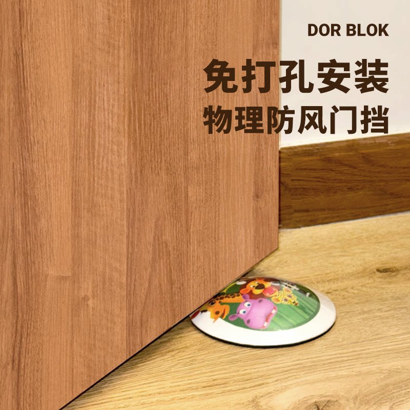 Duobo柄衝突防止ドアストッパー、防風固定具、ドア遮断装置、屋外用閉止防止漫画ドアプラグ