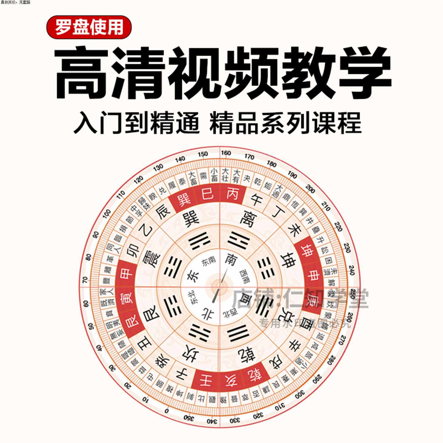 luo sutra use Latest Best Selling Praise Recommendation | Taobao Korea | 罗经 使用最新热卖好评推荐- 2026年1月| 淘宝韩国