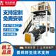 High-speed PE garbage bag film blowing machine automatic ABA film blowing machine HDPE 80% fold film production equipment