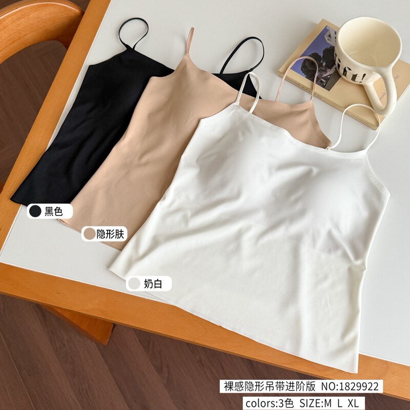 B Brand 1829922 Foundation-Like Seamless Camisole Advanced Version Women's One-Piece Anti-Exposure Beauty Back Tank Top