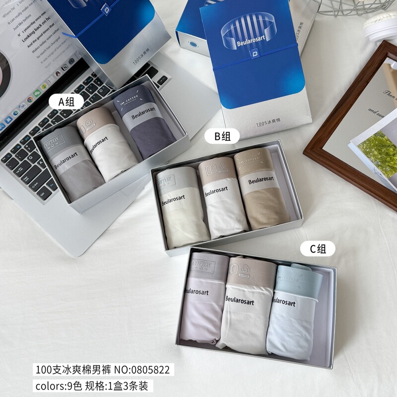 Jn26 “High-Quality” 100-Count Ice Cotton Men's Underwear, Skin-Friendly, Breathable, Light Luxury Gift Box, 3-Pack 0805822 Jn26 “High-Quality” 100-Count Ice Cotton Men's Underwear, Skin-Friendly, Breathable, Light Luxury Gift Box, 3-Pack 0805822