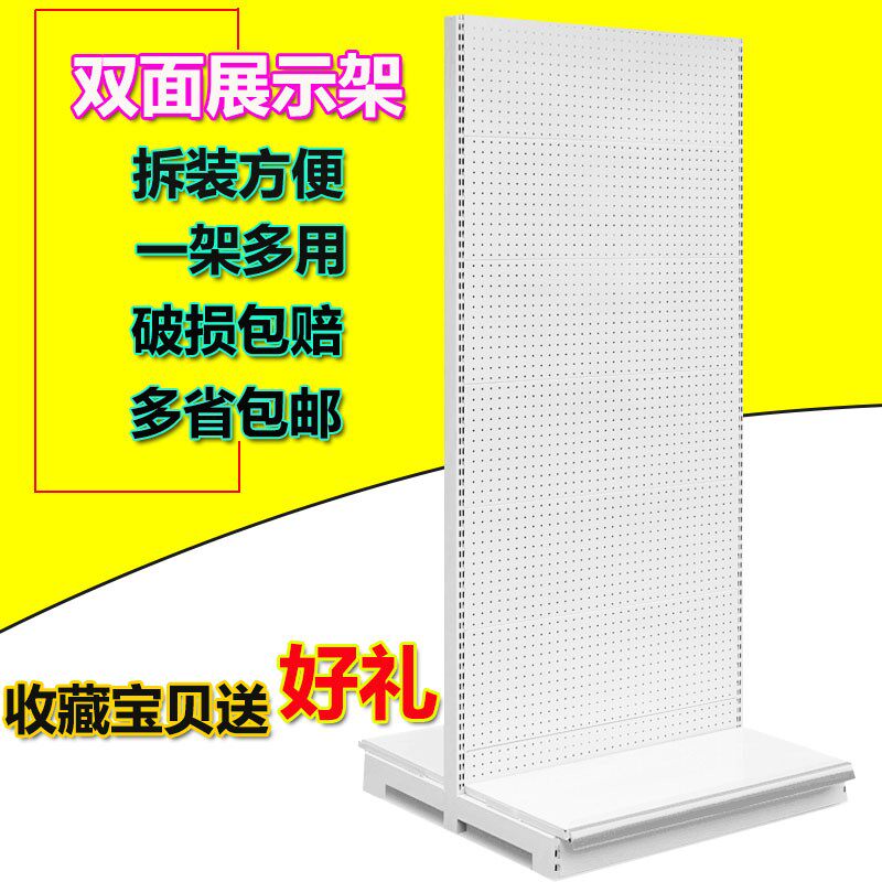 Non-staple food hanging board e-hole board hardware tool rack hole board jewelry display rack mobile phone accessories pet fishing gear goods