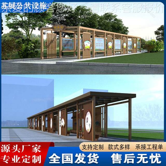 Garden landscape corridor frame garden cultural corridor special-shaped corridor shape corridor frame 001 publicity viewing rail landscape pavilion small
