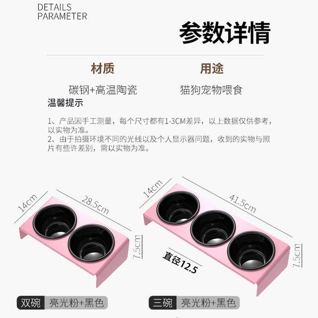 Ceramic Cat Food Bowl, Water Bowl, Double Bowl, Triple Bowl, Cat Bowl, Special Drinking Water and Snack Bowl, Slanted Mouth to Prevent Overturning, Neck-Protecting Bowl