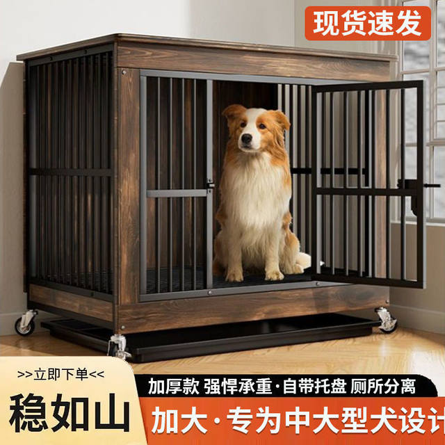 New Reinforced Wooden Dog Cage with Toilet Indoor Kennel House Side Shepherd Golden Retriever Pet Storage Furniture Cage