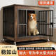 New Reinforced Wooden Dog Cage with Toilet Indoor Kennel House Side Shepherd Golden Retriever Pet Storage Furniture Cage