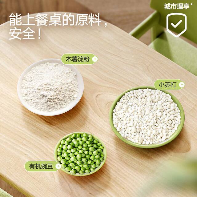 City Lixiang Tapioca Cat Litter Deodorizing Natural Carbon Crystal Low Dust Plant Deodorant Non-Stick Bottom Mixed Cat Litter Tofu Litter