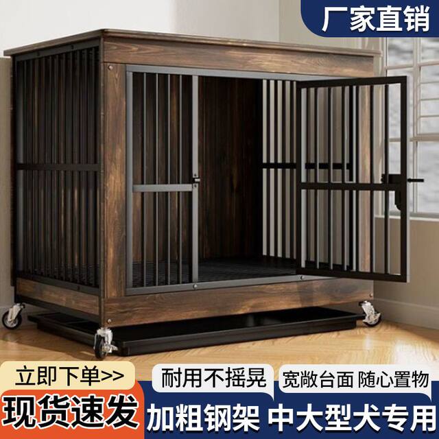 Pet-Specific Wooden Dog Cage House with Toilet Border Collie Golden Retriever Large, Medium and Small Size Dogss Indoor Storage Furniture