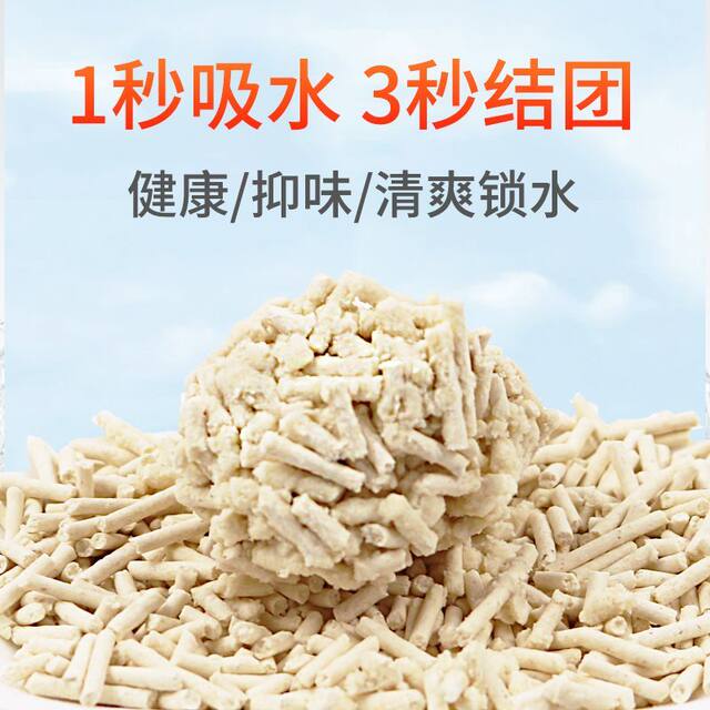 Tofu Cat Litter, Green Tea Activated Carbon, Deodorizing, Dust-Free, 4 Bags, Nearly 10 Kilograms, 20 Pounds, 2mm Fine Particles, Cat Supplies