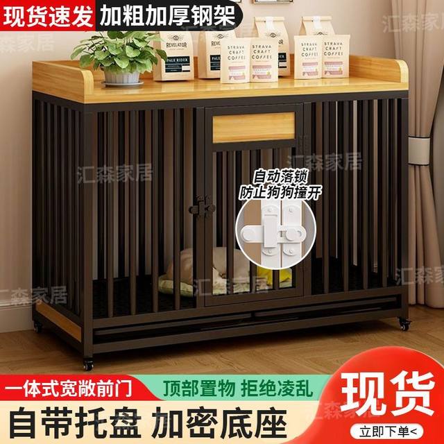 Dog Cage for Large Dogs with Toilet, Medium-Sized Dog Cage, Indoor Golden Retriever Labrador Thick and Reinforced Pet Dog Cage