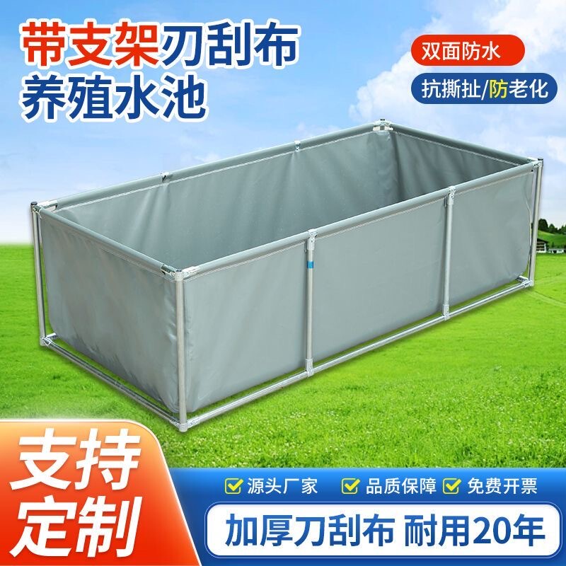 Canvas Fish Pond Tarpaulin, Large Outdoor Breeding Tank, Thickened with Frame, Gray Knife-Cut Fabric Pool Canvas Fish Pond Tarpaulin, Large Outdoor Breeding Tank, Thickened with Frame, Gray Knife-Cut Fabric Pool