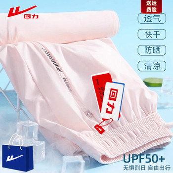 Huili summer upf50+ women's sunscreen pants