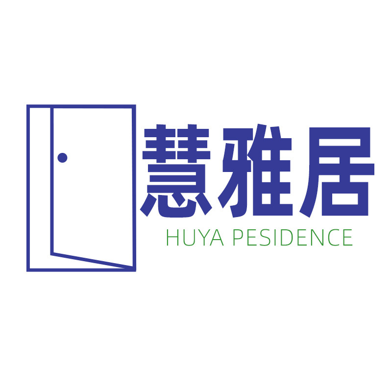 慧雅居铝木门工厂