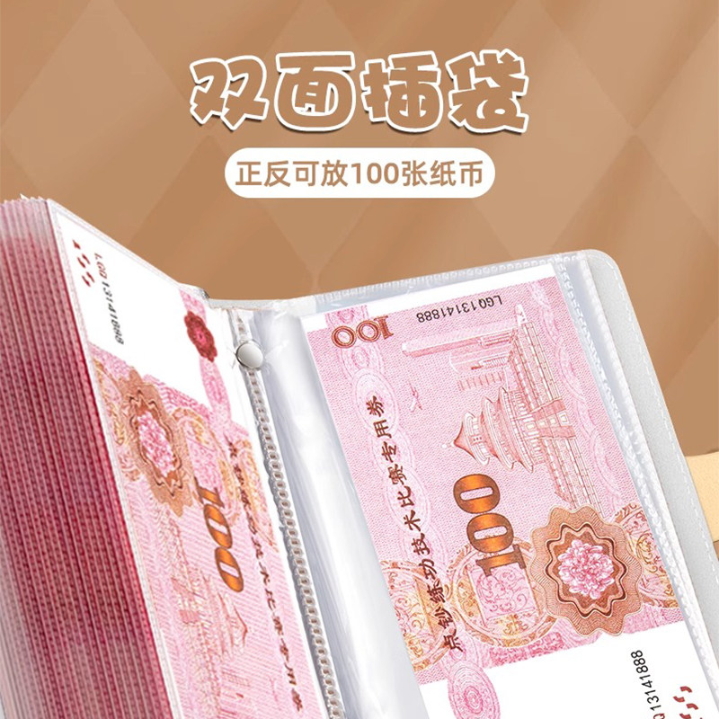 New Cute Cartoon Money-Saving Book for Students and Children, Large-Capacity Financial Management Storage Book, Portable Storage Loose-Leaf Money-Saving Book
