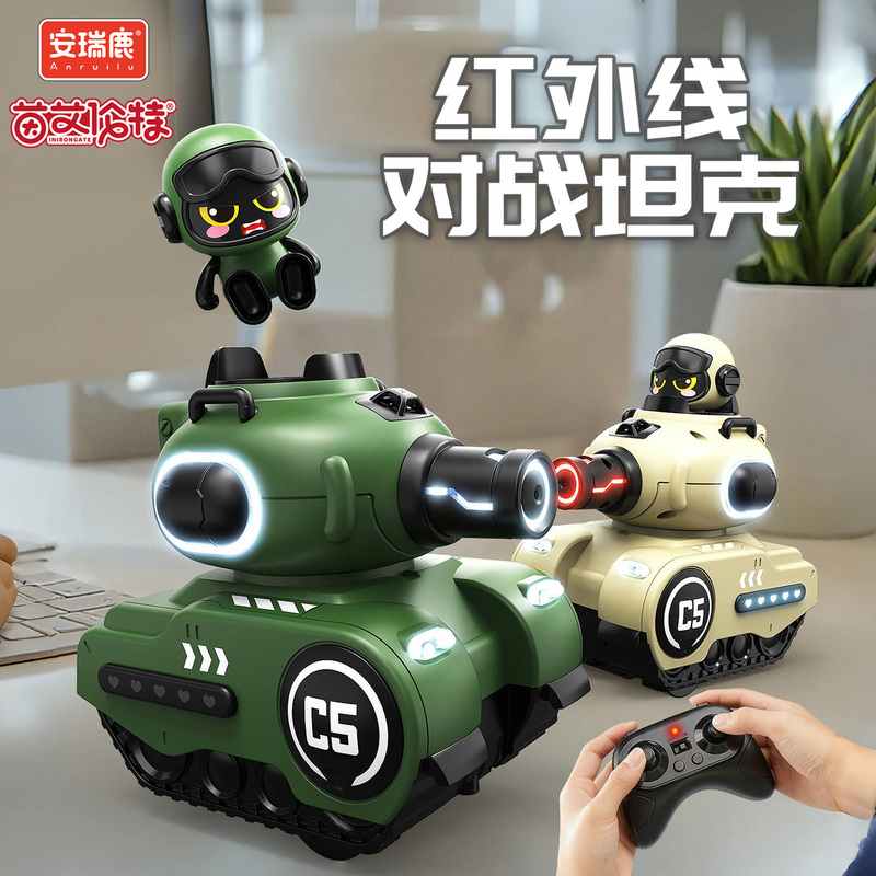 Infrared Sensor Remote Control Tank Car for Two-Player Battles, Children's Toy, Boys' Birthday Gift