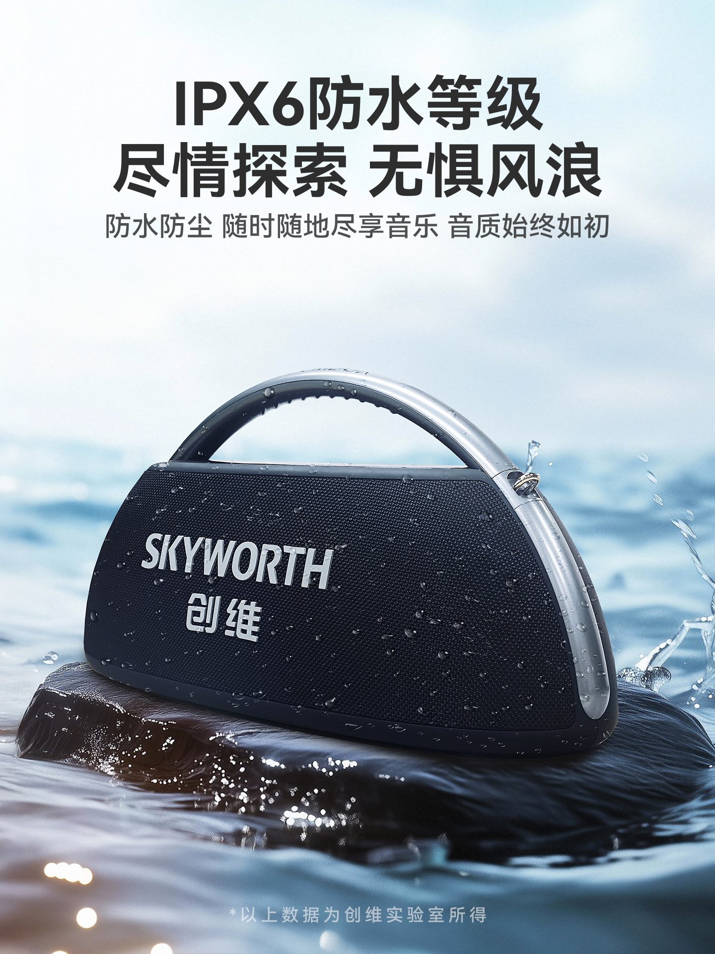 Skyworth C919 Portable Outdoor Karaoke Speaker with Microphone, Integrated Bluetooth Speaker, Subwoofer, High Volume, High-End