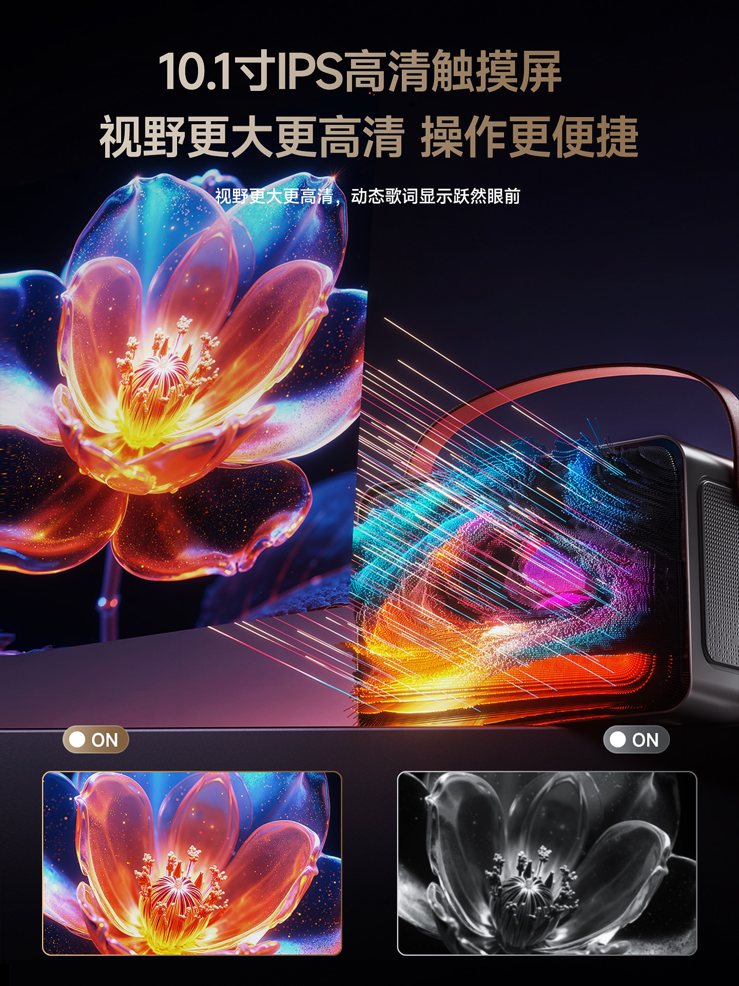 Skyworth V200 Outdoor Karaoke Speaker Home Ktv Audio Microphone All-In-One Karaoke Machine with Display Screen