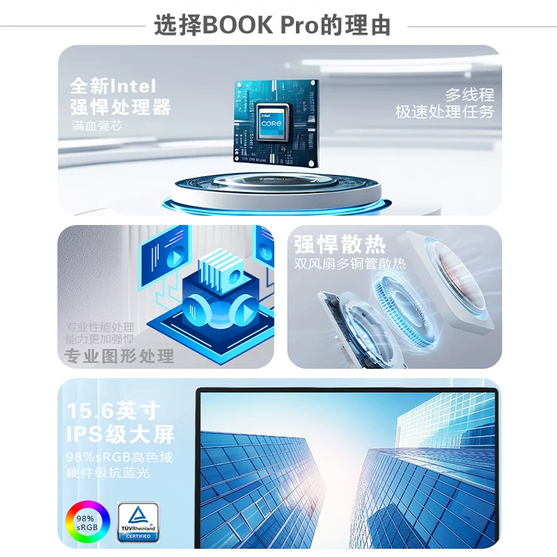 Новый ноутбук Core i9 15.6 дюймов, тонкий и легкий с высокой производительностью, для обучения ИИ, дизайна, офиса, игр и всестороннего использования