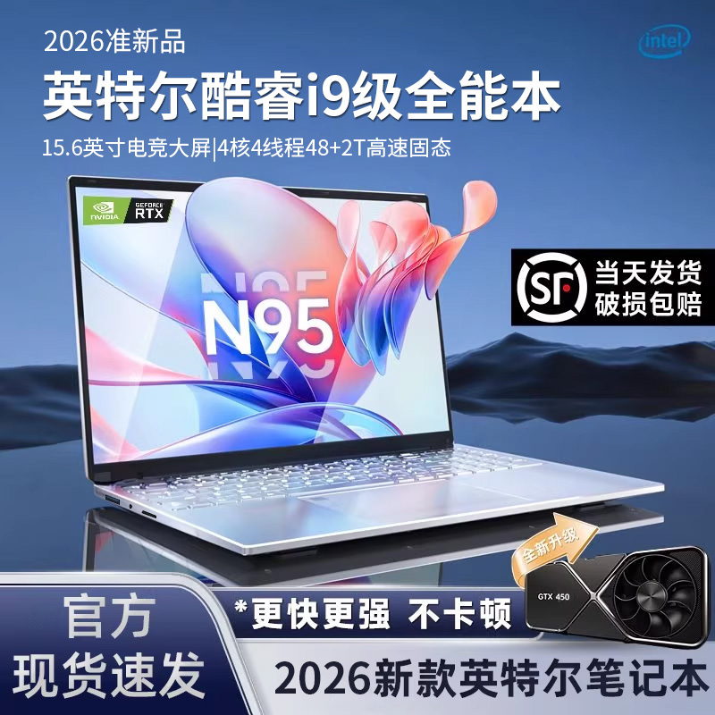 2026 New Core I9-Level Laptop 15.6inch Thin and Light Office Design Student Design Gaming Laptop
