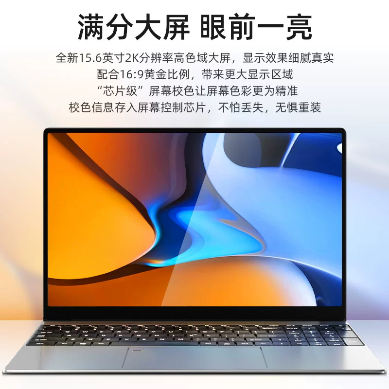 Игровой ноутбук с легким и тонким дизайном, Intel Core i9, 15,6 дюйма